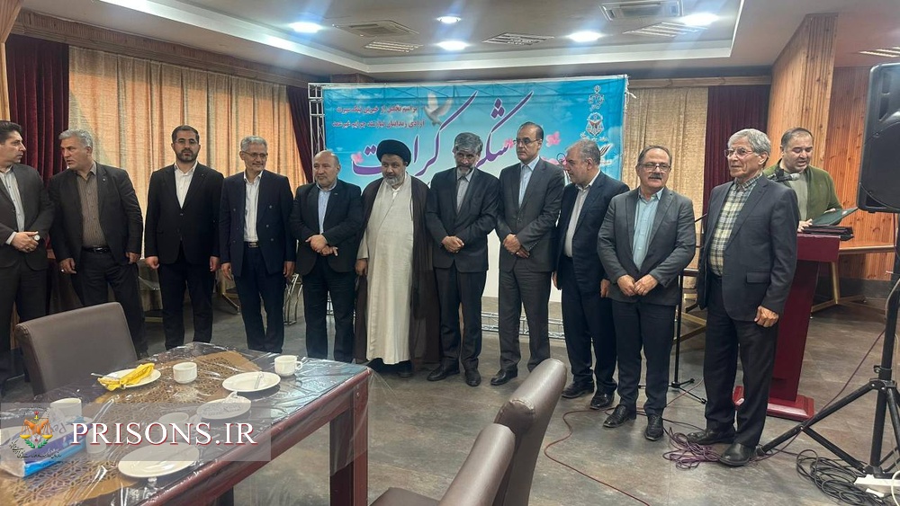تجلیل از خیرین شهرستان ماکو