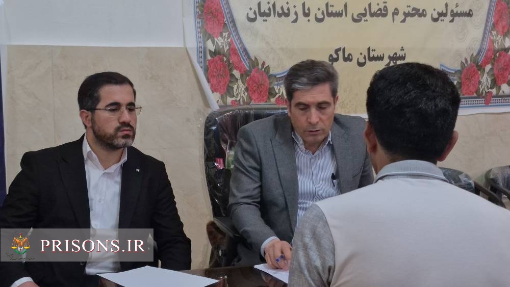 بازدید شبانه رئیس کل دادگستری استان آذربایجان غربی از زندان ماکو