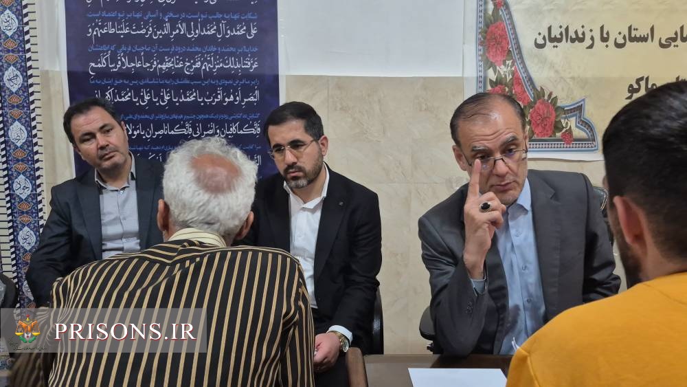 بازدید شبانه رئیس کل دادگستری استان آذربایجان غربی از زندان ماکو