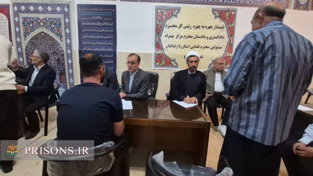 بازدید شبانه رئیس کل دادگستری استان آذربایجان غربی از زندان ماکو