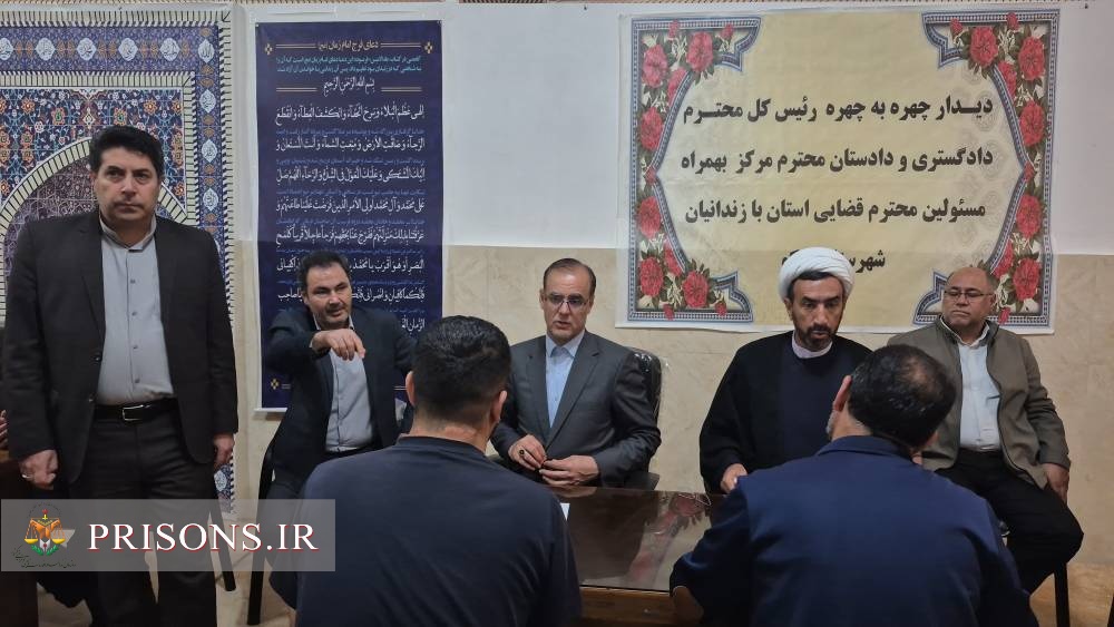 بازدید شبانه رئیس کل دادگستری استان آذربایجان غربی از زندان ماکو