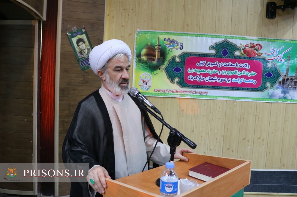 رهایی 45 زندانی جرائم غیرعمد با دستور رئیس کل دادگستری خراسان شمالی و پیگیری مدیرکل زندان‌ها