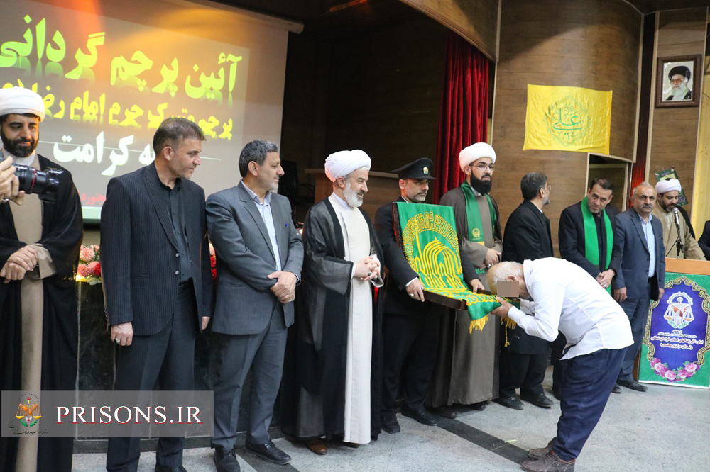 رهایی 45 زندانی جرائم غیرعمد با دستور رئیس کل دادگستری خراسان شمالی و پیگیری مدیرکل زندان‌ها