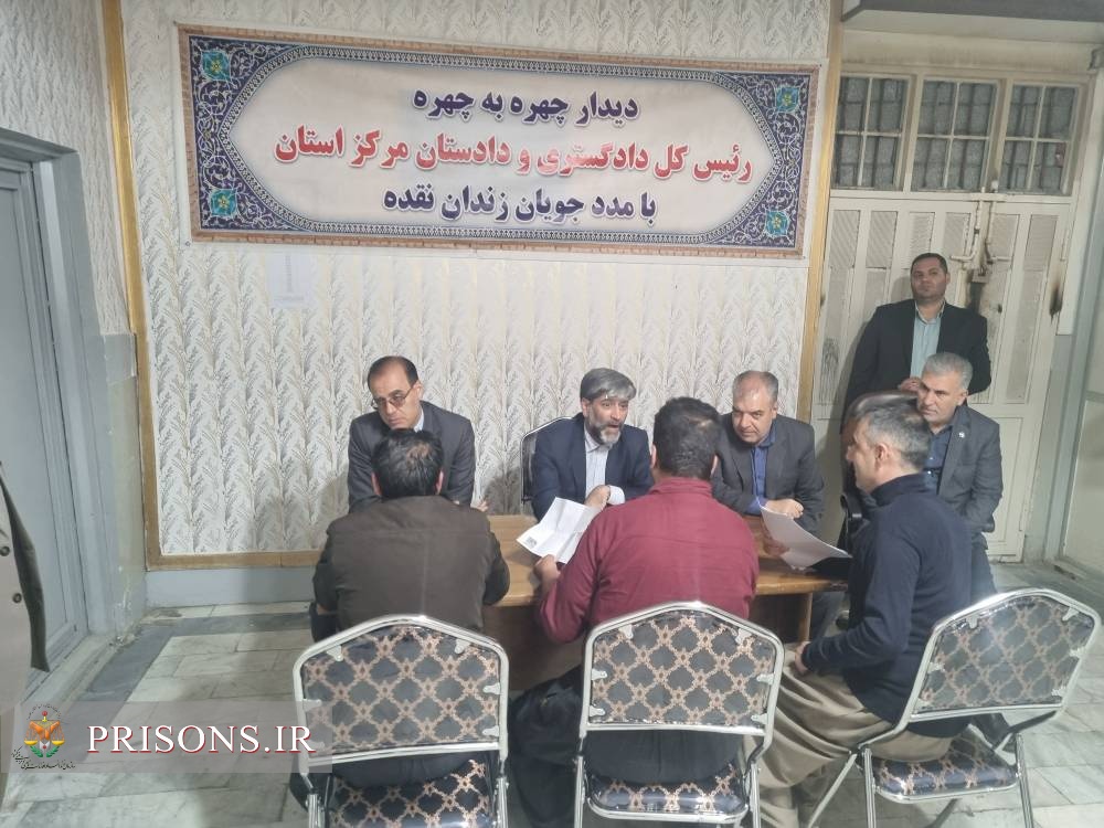۲۰ مدجوی محکوم مالی واجد شرایط از زندان نقده در ۳۸ روز اخیر آزاد شدهاند ۲۰ مدجوی محکوم مالی واجد شرایط از زندان نقده در ۳۸ روز اخیر آزاد شدهاند