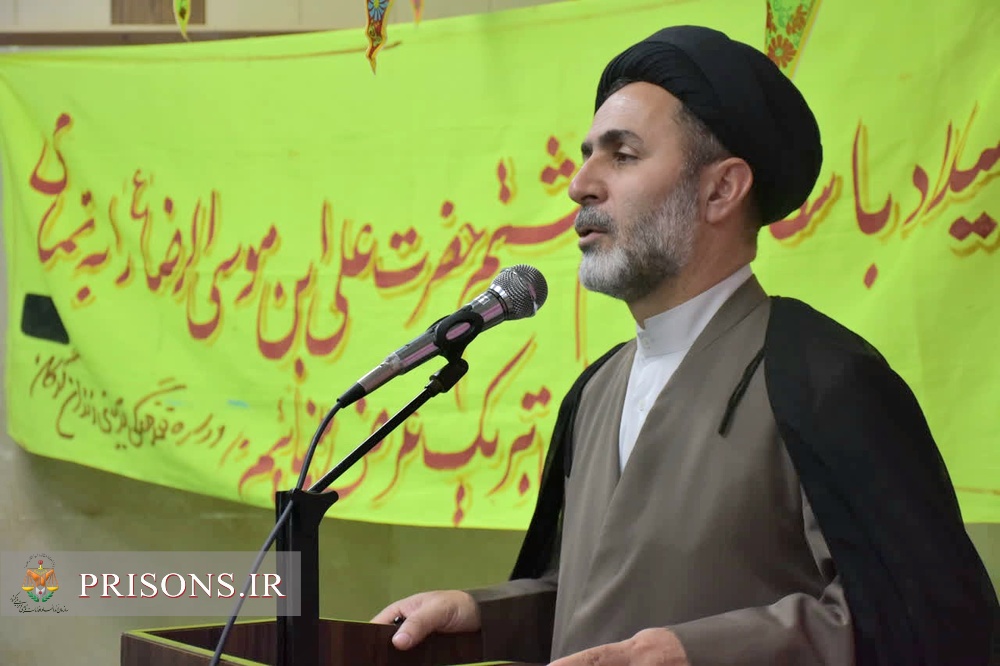 جشن میلاد علی‌بن موسی‌الرضا(ع) در زندان گرگان برگزار شد