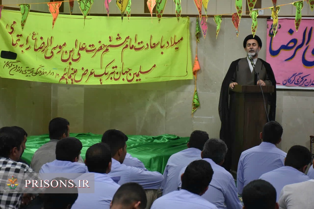 جشن میلاد علی‌بن موسی‌الرضا(ع) در زندان گرگان برگزار شد