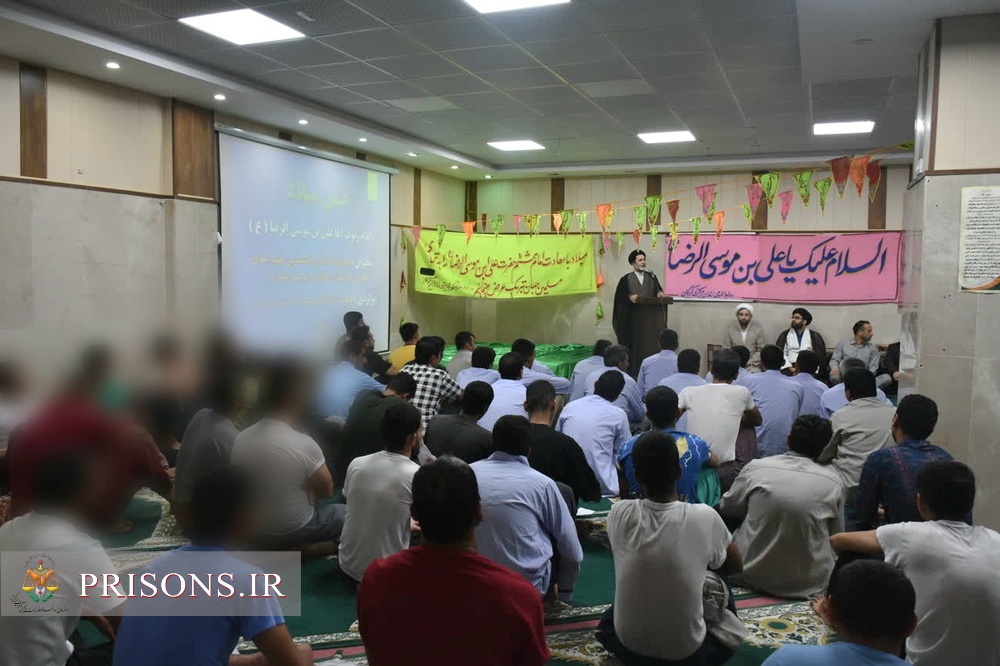 جشن میلاد علی‌بن موسی‌الرضا(ع) در زندان گرگان برگزار شد