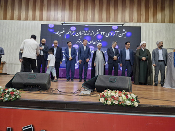 آزادی 110زندانی باحضور معاون اول قوه قضاییه در زندان مرکزی بوشهر