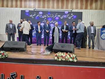 آزادی 110زندانی باحضور معاون اول قوه قضاییه در زندان مرکزی بوشهر