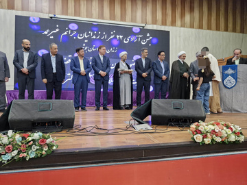 آزادی 110زندانی باحضور معاون اول قوه قضاییه در زندان مرکزی بوشهر
