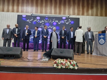 فیلم| آزادی ۱۱۰ نفر از محکومان جرائم غیرعمد از زندان‌های استان بوشهر باحضور معاون اول قوه قضائیه