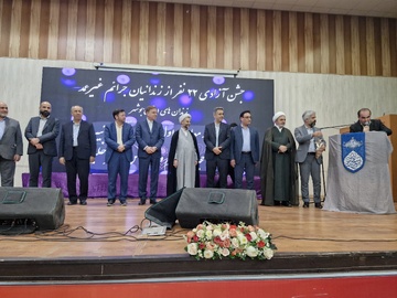 آزادی 110زندانی باحضور معاون اول قوه قضاییه در زندان مرکزی بوشهر