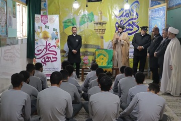 حضور خدام امام رضا(ع) و پرچم‌ بارگاه مطهر رضوی در کانون اصلاح و تربیت قزوین
