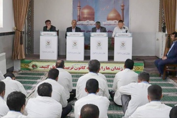 اردبیل