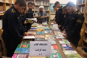 اردبیل
