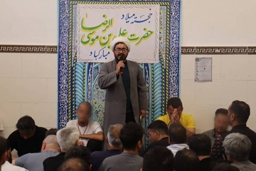 اردبیل