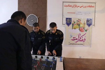 اردبیل