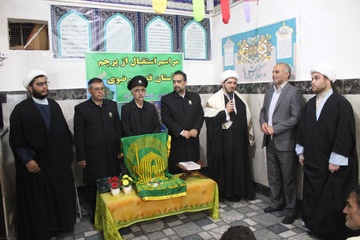 اردبیل
