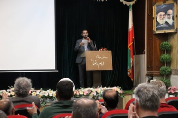 اردبیل