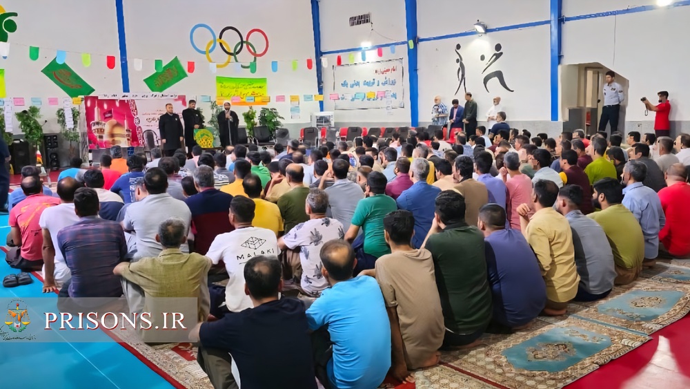 جشن‌های دهه کرامت و سالروز ولادت امام رضا(ع) در زندان‌های فارس