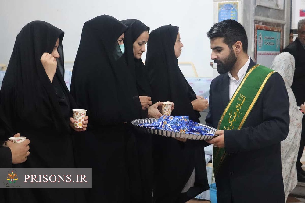 استقبال از بیرق مطهرحرم حضرت معصومه(س) در زندان زاهدان