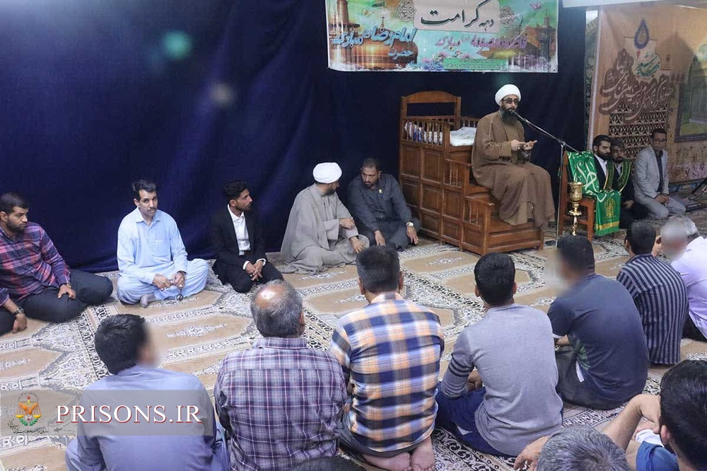 استقبال از بیرق مطهرحرم حضرت معصومه(س) در زندان زاهدان