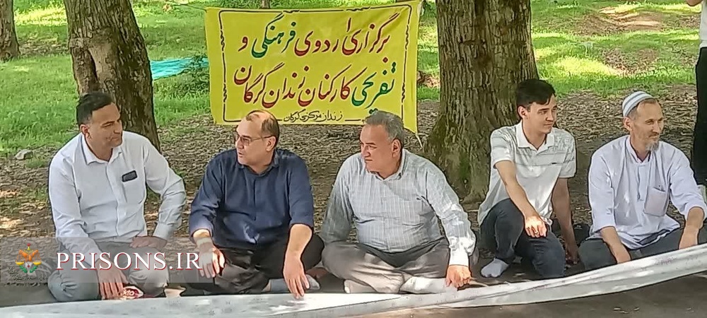 برگزاری اردوی فرهنگی و تفریحی کارکنان زندان‌های گلستان