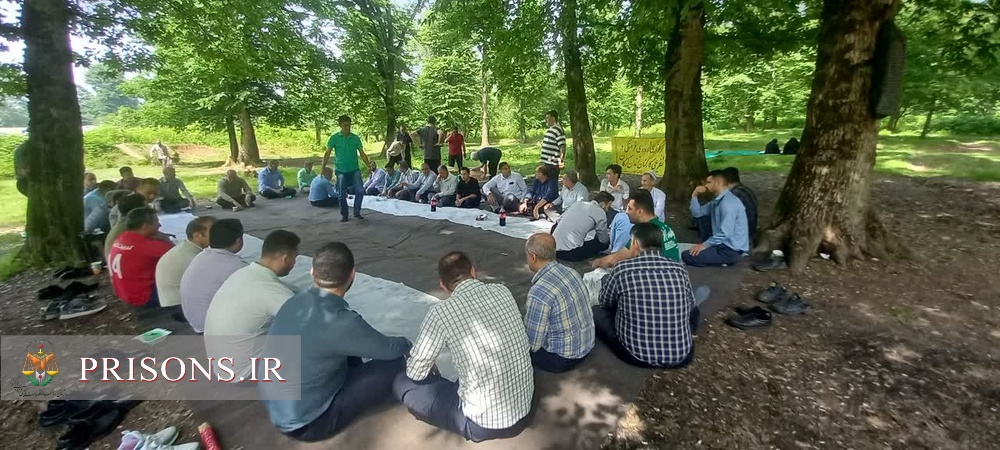 برگزاری اردوی فرهنگی و تفریحی کارکنان زندان‌های گلستان