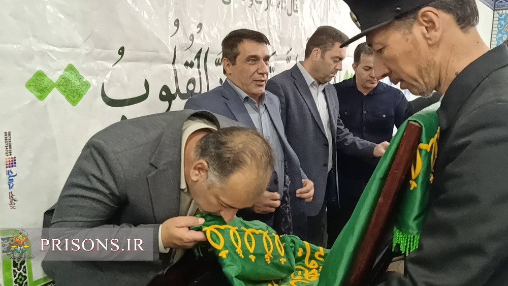 به حرمت پرچم مطهر رضوی ۳۵ زندانی از زندان مرکزی سنندج آزاد شدند