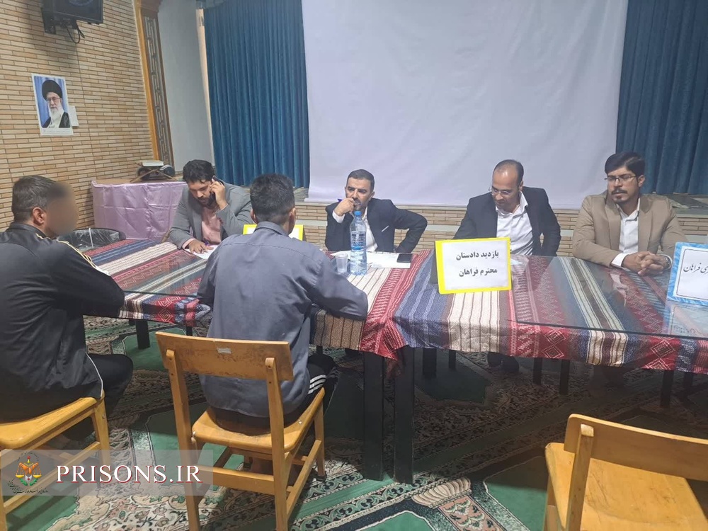 دیدار چهره به چهره ۸۵ زندانی با مقامات قضایی در میز خدمت زندان مرکزی اراک