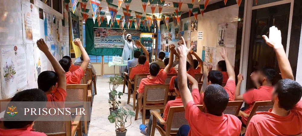 جشن دهه کرامت و تجلیل از برگزیدگان طرح «زندگی با آیهها» در کانون اصلاح و تربیت اراک جشن دهه کرامت و تجلیل از برگزیدگان طرح «زندگی با آیهها» در کانون اصلاح و تربیت اراک
