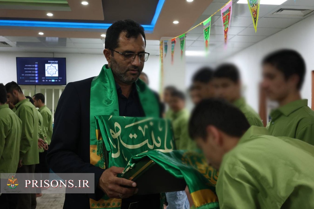 پرچم متبرک حرم حضرت معصومه(س) در کانون اصلاح تربیت استان مازندران