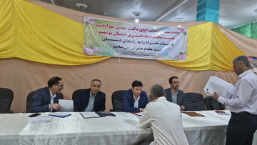 دشتستان