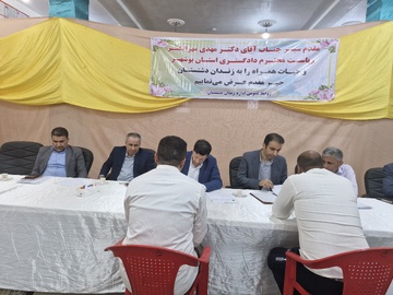 دشتستان