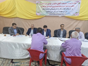 دشتستان
