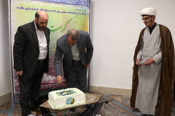 برش کیک