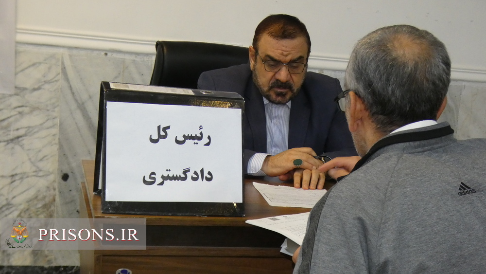 بازدید رئیس کل دادگستری همراه با میز خدمت قضایی در زندان یاسوج بازدید رئیس کل دادگستری همراه با میز خدمت قضایی در زندان یاسوج