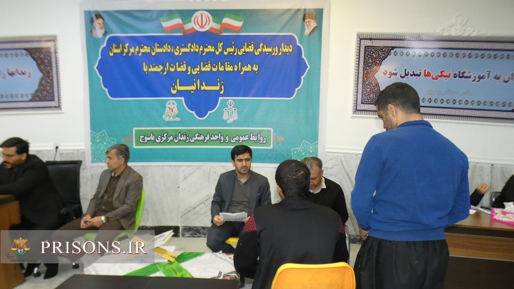 بازدید رئیس کل دادگستری همراه با میز خدمت قضایی در زندان یاسوج