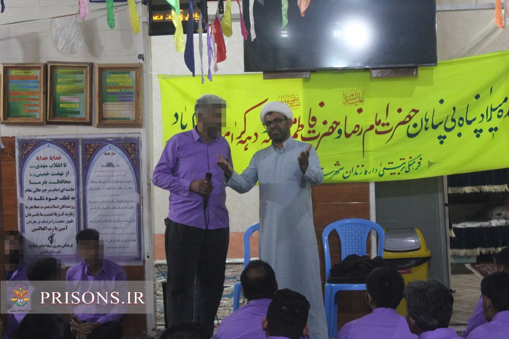  برگزاری جشن میلاد ثامن الائمه ویژه مددجویان در زندان دشتی 