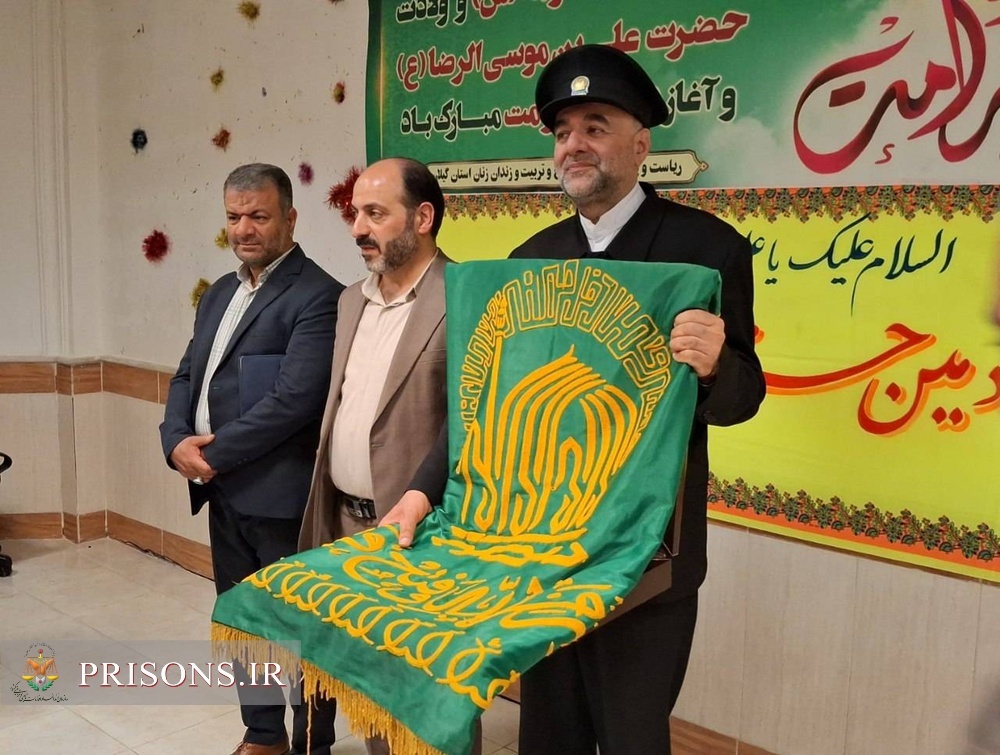 فیلم| نسیم کرامت رضوی در زندان نسوان رشت