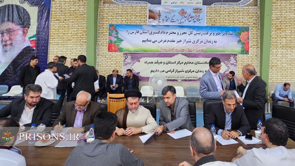 آزادی ۹۷ زندانی واجد شرایط ارمغان «میز خدمت» مقامات قضایی فارس در زندانهای شیراز آزادی ۹۷ زندانی واجد شرایط ارمغان «میز خدمت» مقامات قضایی فارس در زندانهای شیراز