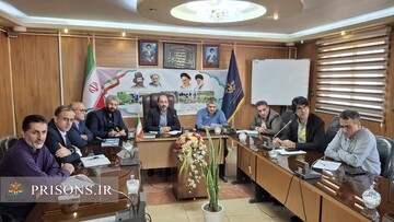 تأکید بر انضباط مالی و بهینه‌سازی فرآیندهای پشتیبانی در زندان‌های گیلان