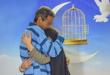 زندان ملایر به وقت مهربانی
