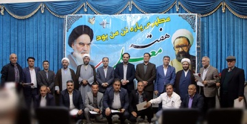 تجلیل از مقام معلم در زندان مرکزی تبریز