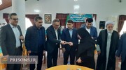 مراسم آموزشی تحکیم خانواده و پیشگیری از آسیب‌های اجتماعی در آستارا برگزار شد 
