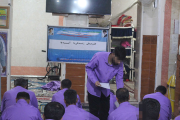 برگزاری طرح ملی زندگی با آیه ها ویژه مددجویان  در  زندان دشتی