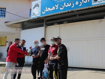  ۱۱ زندانی در دهه کرامت با همراهی خیرین از زندان لاهیجان آزاد شدند 