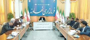 نشست مشترک فرماندار، رئیس زندان و انجمن حمایت از زندانیان شهرستان نهاوند