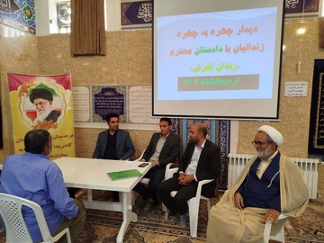 بازدید دادستان تفرش از زندان