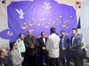 آزادی 92 زندانی با حضور رئیس سازمان ثبت اسناد و املاک کشور در زندان آمل